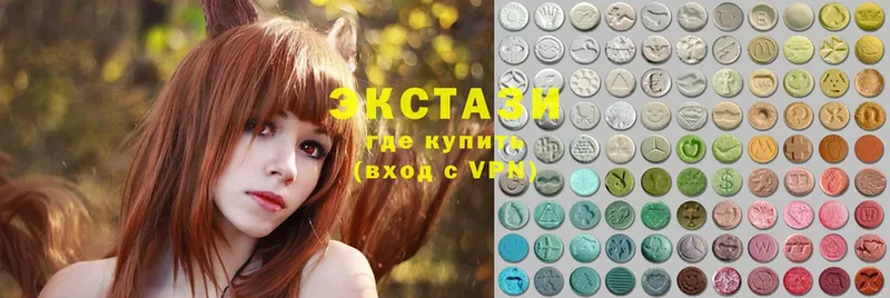 Экстази MDMA Мценск