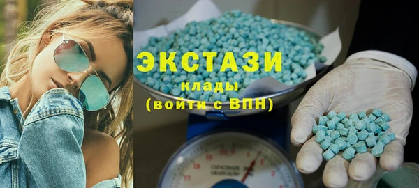 MDMA Богородицк