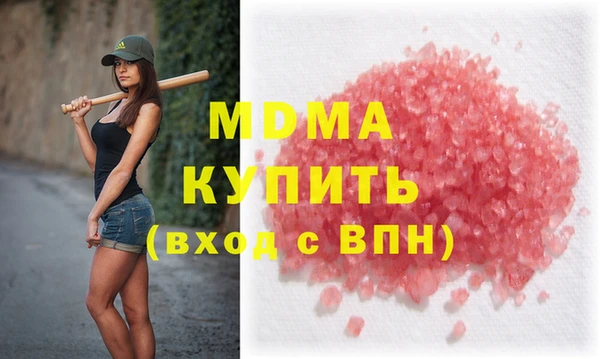 MDMA Богородицк