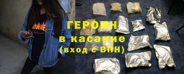 MDMA Богородицк